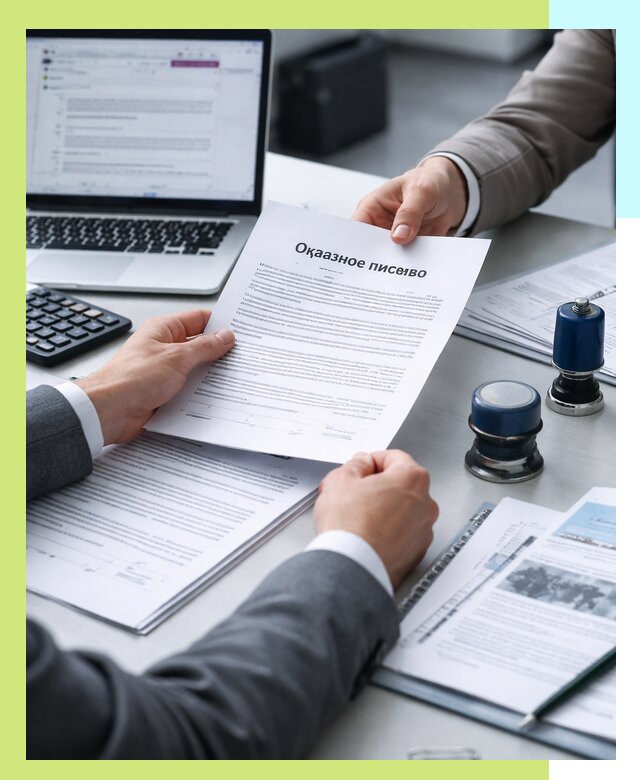 Оформление отказного письма для Wildberries в Людинове